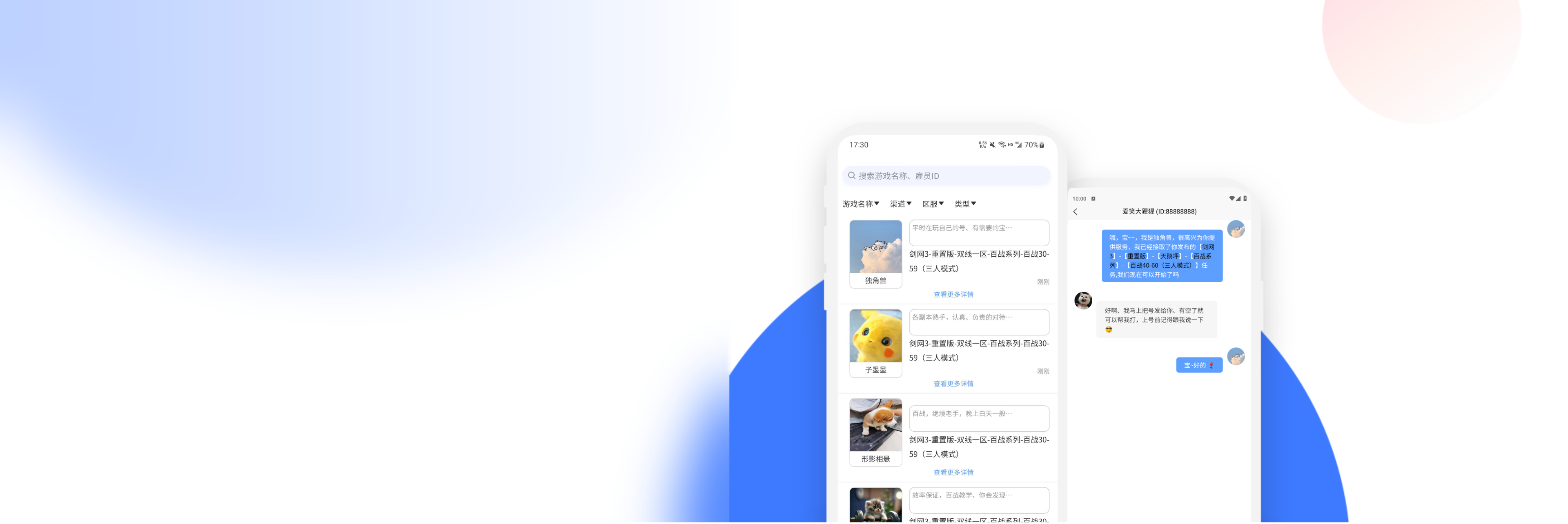 banner